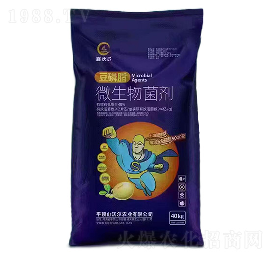 豆磷脂微生物菌劑-鑫沃爾-沃爾農(nóng)業(yè)