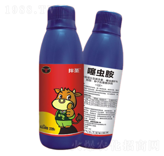 噻蟲胺-公牛國際