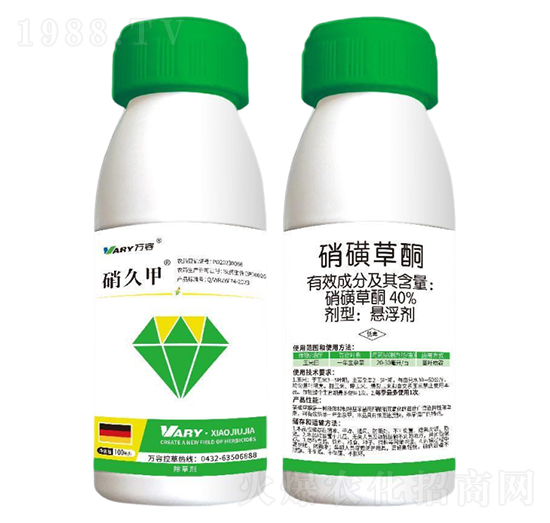 40%硝磺草酮-硝久甲-萬容