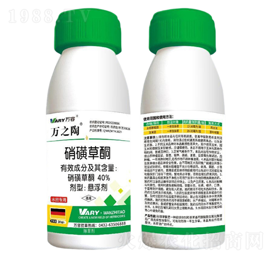 40%硝磺草酮-萬之陶-萬容