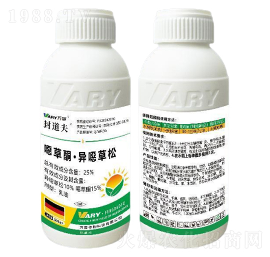 25%噁草酮·異噁草松-封道夫-萬(wàn)容