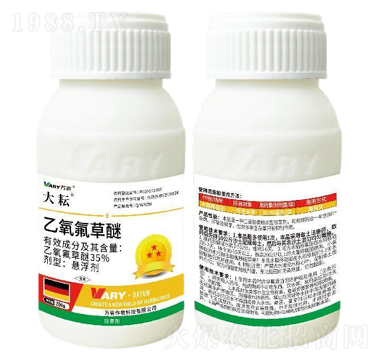 35%乙氧氟草醚-大耘-萬容