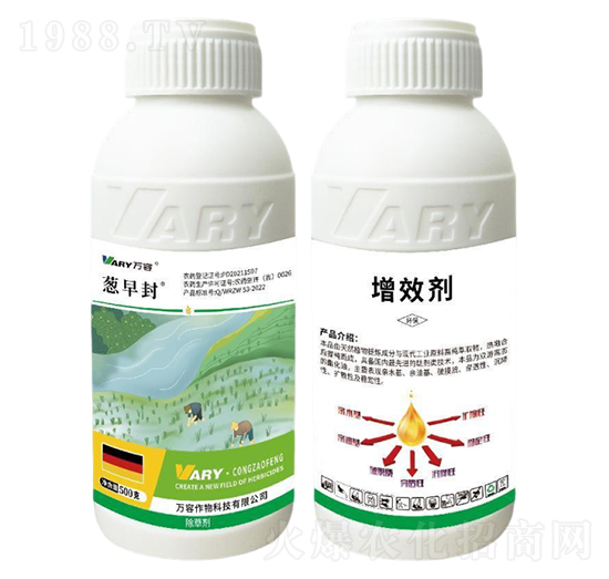 75%丁草胺·滴辛酯·吡嘧隆-蔥早封-萬(wàn)容