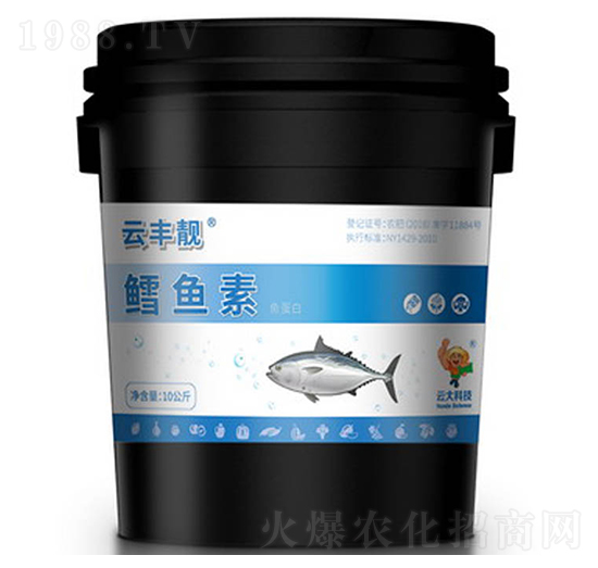 鱈魚素魚蛋白-云豐靚-云大科技