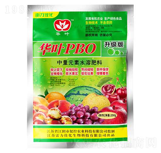 升級(jí)版華葉PBO-雷力佳化