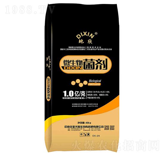 地欣微生物菌劑（1億）-金太陽(yáng)