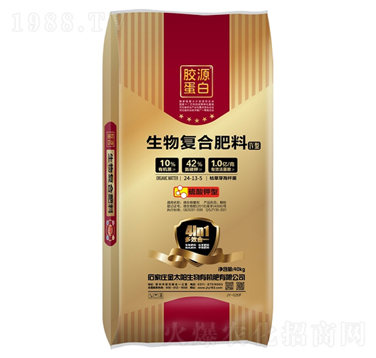 生物復(fù)合肥料24-13-5-金太陽