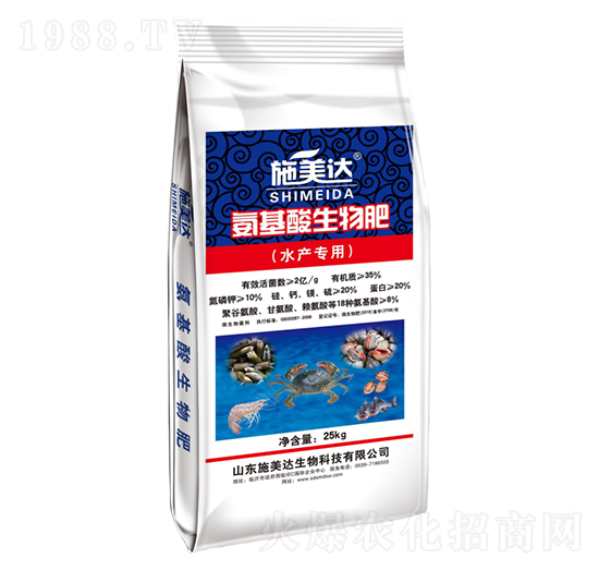 氨基酸生物肥(水產(chǎn)專用)-施美達(dá)
