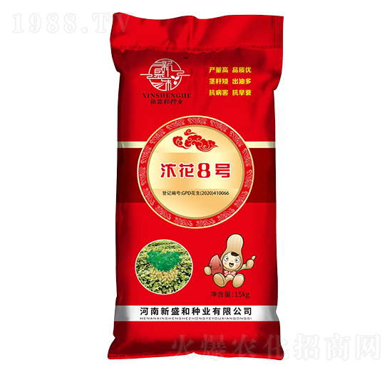 汴花8號-花生種子-紅太陽