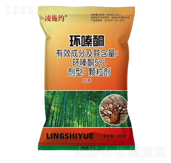 5%環(huán)嗪酮-凌施約-紅太陽(yáng)