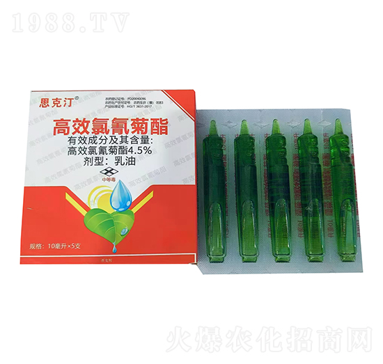 4.5%高效氯氰菊酯-思克汀-紅太陽