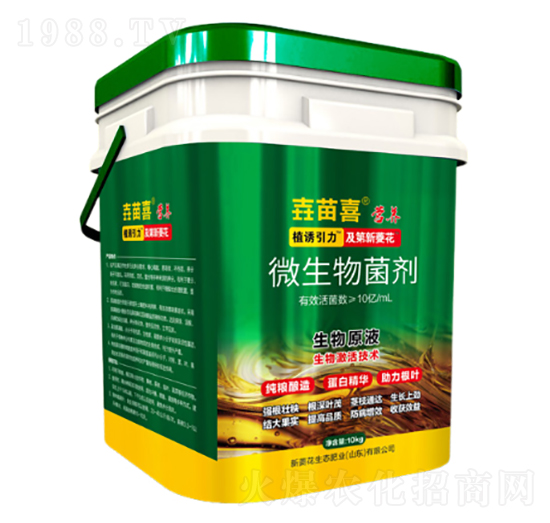 微生物菌劑-垚苗喜營養(yǎng)-新菱花