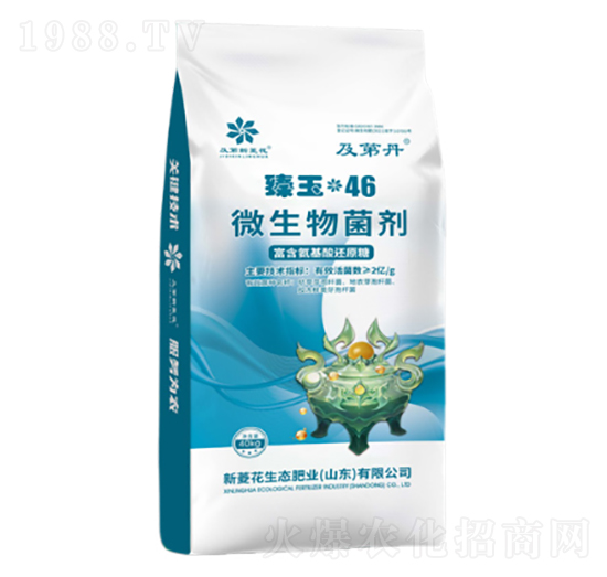 微生物菌劑-及第丹臻玉46-新菱花