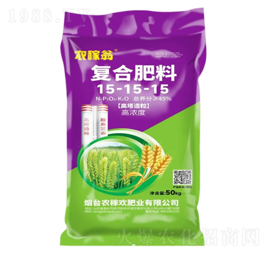 復合肥料15-15-15-農(nóng)稼歡