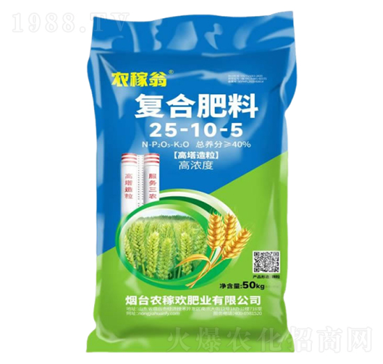 復合肥料25-10-5-農(nóng)稼歡