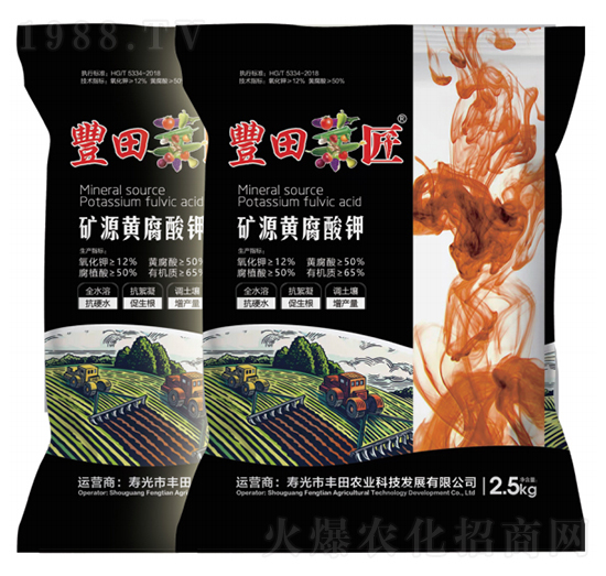 礦源黃腐酸鉀-豐田菜匠-豐田農(nóng)業(yè)