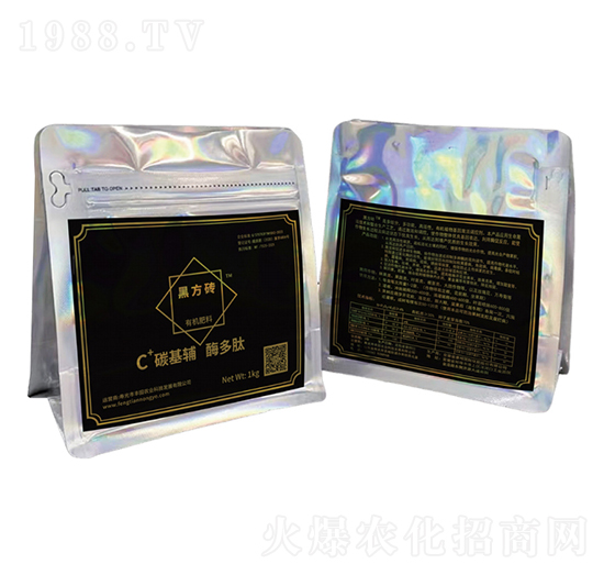 黑方磚-豐田農(nóng)業(yè)