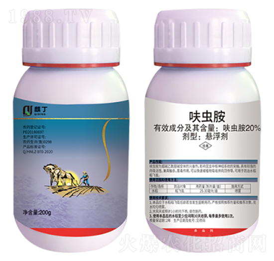 20%呋蟲胺-麒丁生物