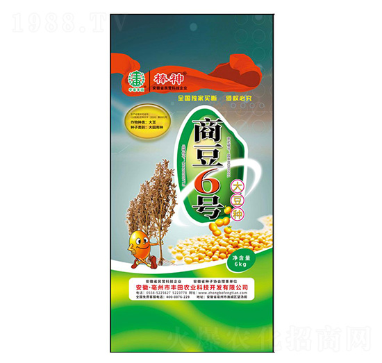 �̶�6̖�󶹷N-�S���r(n��ng)�I(y��)