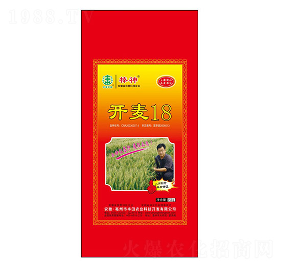 開(kāi)麥18小麥種子-豐田農(nóng)業(yè)