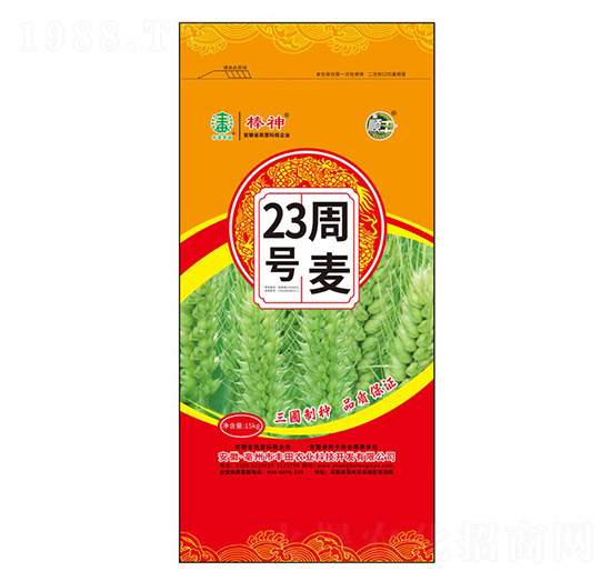周麥23號(hào)小麥種子-豐田農(nóng)業(yè)