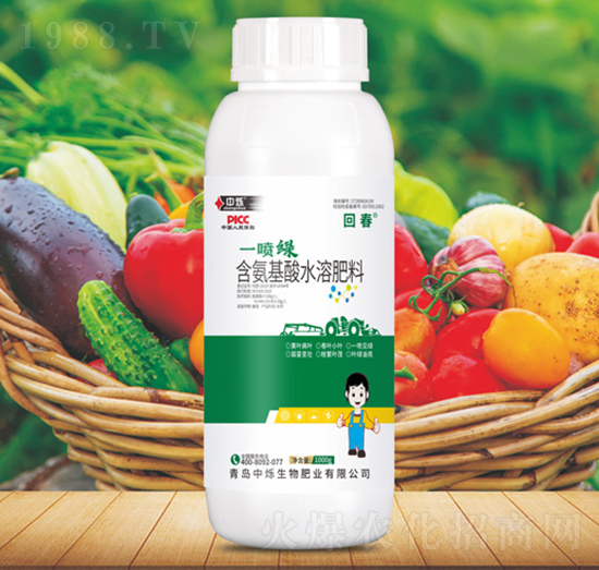 一噴綠-回春-中爍生物