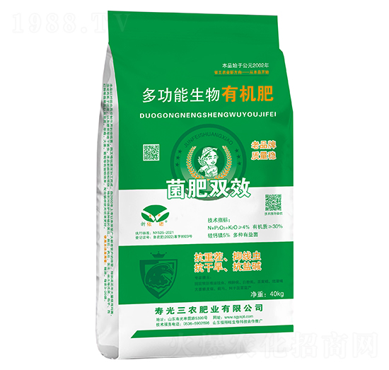 多功能生物有機(jī)肥-菌肥雙效-三農(nóng)肥業(yè)