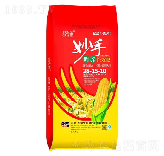 妙手調養(yǎng)長效肥28-15-10-大化肥業(yè)