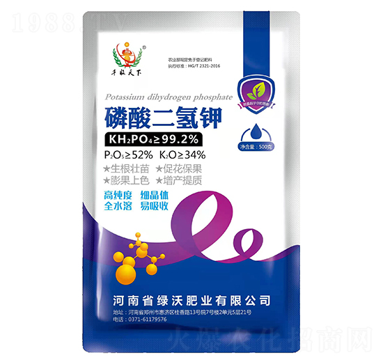 磷酸二氫鉀-綠沃肥業(yè)