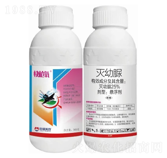 25%滅幼脲懸浮劑-快槍氧-美邦化工