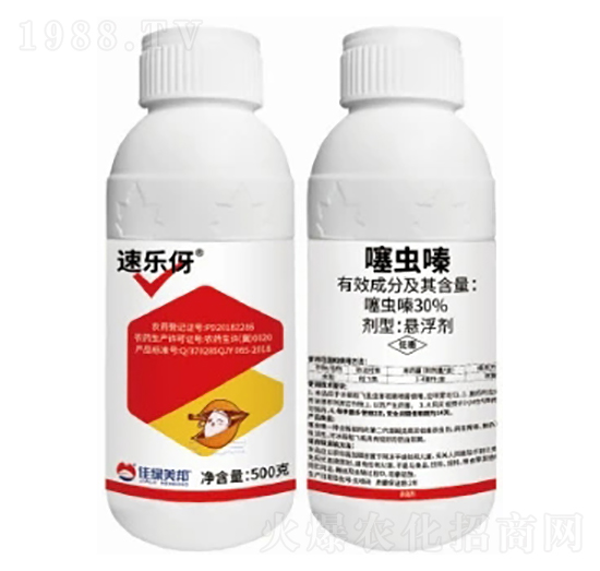 30%噻蟲嗪懸浮劑-速樂伢-美邦化工