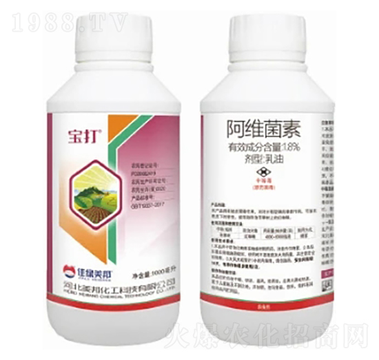 1.8%阿維菌素乳油-寶打-美邦化工