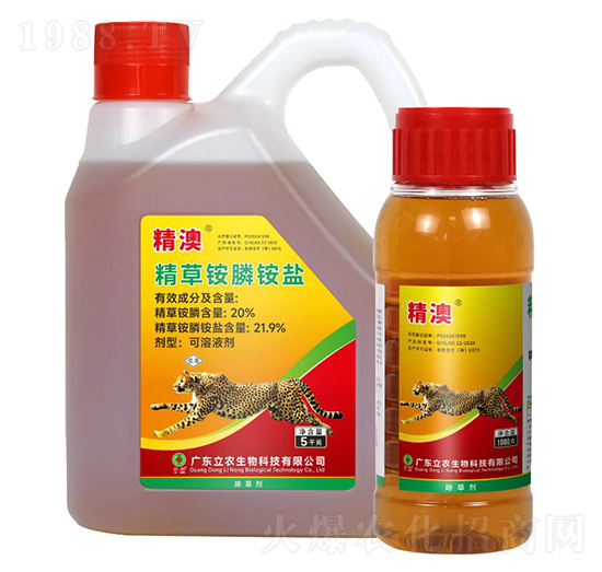 20%精草銨膦-精澳-廣東立農