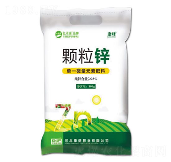 單一微量元素肥料-顆粒鋅-康諾肥業(yè)