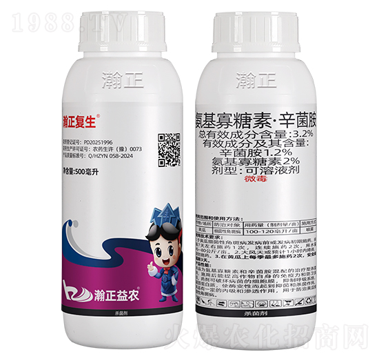 3.2%氨基寡糖素·辛菌胺-瀚正復生-瀚正益農(nóng)