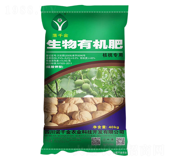 核桃專用硫酸鉀型生物有機(jī)肥-落千金-諾千金農(nóng)業(yè)