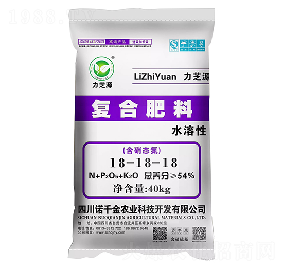 水溶性復(fù)合肥料18-18-18-力芝源-諾千金農(nóng)業(yè)
