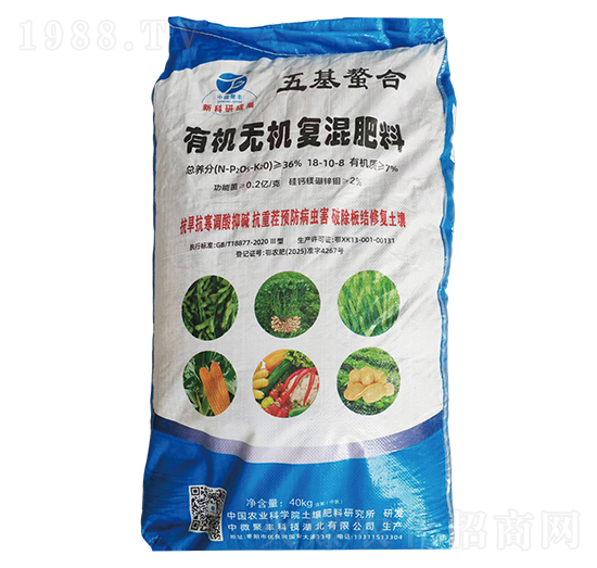 有機(jī)無(wú)機(jī)復(fù)混肥料-中微聚豐