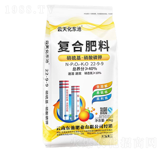 復(fù)合肥料22-9-9-云天化東池-糧新肥業(yè)