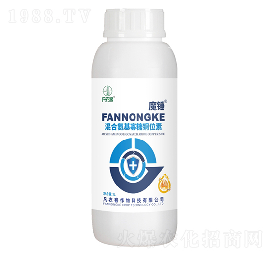 混合氨基寡糖銅位素-魔錘-凡農(nóng)客