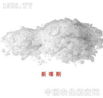 農(nóng)達生化-新噻酮