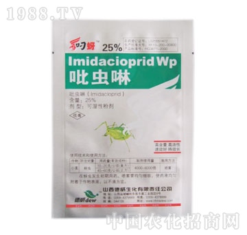 德威生化-吡蟲啉