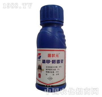 長(zhǎng)雙-菌狀元-精甲惡霉靈