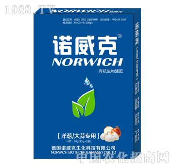 有機(jī)生物液肥（洋蔥、大蒜專用）-諾威克