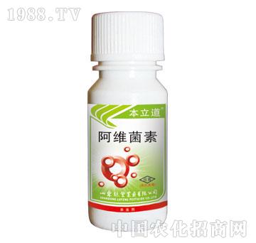 綠豐-本立道-阿維菌素