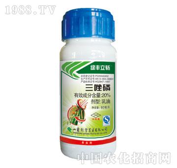 綠豐-綠豐立斬-三唑磷