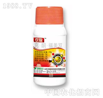 15%克酮福美雙-衣歌-泰陽(yáng)