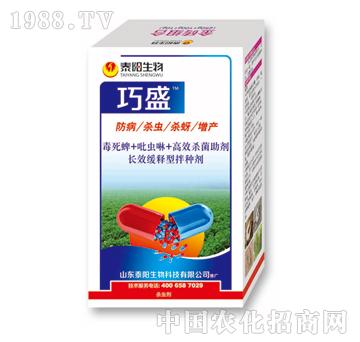 ��ʢ-̩�(y��ng)