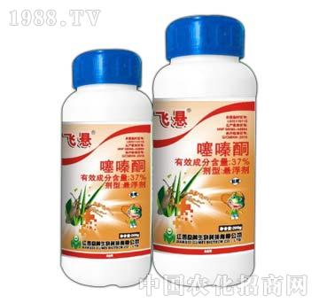 37%噻嗪酮-飛懸-眾和