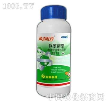 聯苯菊酯-茶青葉秀-眾和